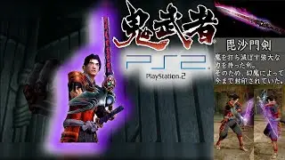 左馬助 - 毘沙門剣 -《回転斬り》【PS2版 鬼武者】Samanosuke┃Bishamon Sword【Onimusha Warlords】4K/60fps