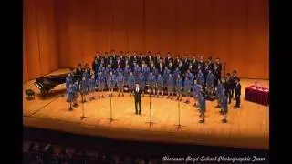 Diocesan Girls' School and Diocesan Boys' School Senior Mixed Choir - 刺