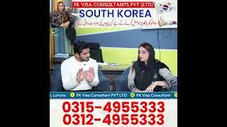 South Korea 🇰🇷 Visit Visa Process | How To Apply South Korea 🇰🇷 Visa ? |  Faiza Kanwal ( CEO )