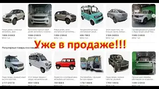 Electric cars - disadvantages and latest news