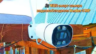 🎥WiFi смарт камера видеонаблюдения Besder 5 MP / Wifi Smart CCTV Camera Besder 5 MP