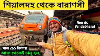 Sealdah to Varanasi New Train Journey | 22587 Benaras Amrit Bharat Express | Varanasi Tour plan 
