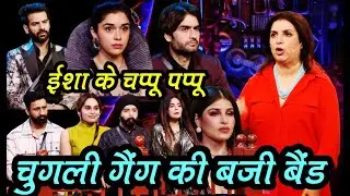 फराह ने उड़ाई चुगली गैंग की धज्जियां | Bigg Boss 18 | Episode 63 Review | The KaranVeer Show | #BB18