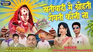 2 फ़रवरी 2026