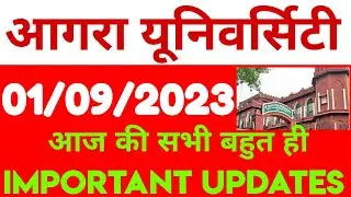 dbrau latest news today.dbrau exam 2023.dbrau result 2023.agra university latest news.dbrau exam.