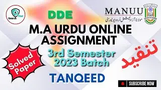 MANUU M.A Urdu 3rd Semester Online Assignment (Tanqeed) | MANUU ONLINE ASSIGNMENT