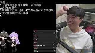 人鬼師徒S3