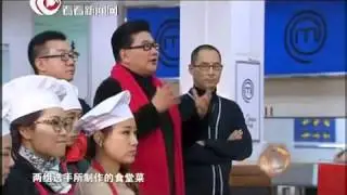 [HD] MasterChef CHINA: Season 2: Episode6 (Entire Episode)