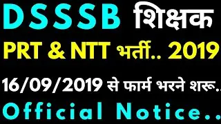 #DSSSBRecruitment PRT & NTT 2019 Vacancies Notice OUT