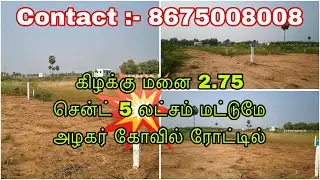 Low budget land for sale in | Alager Kovil Road Poikaraipatti | Madurai #resale #trending #lowbudget
