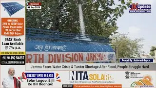 Jammu Faces Water Crisis & Tanker Shortage After Flood, People&nbsp;Struggle&nbsp;Hard