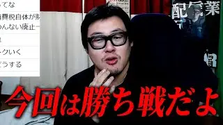 最近の高市総理と衆議院選挙の行方について/石川典行が首相になったら2