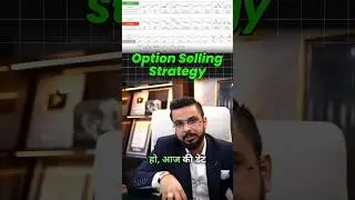 Option Selling Strategy | Pushkar Raj Thakur
