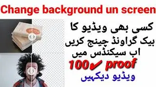 How to change video Background | Unscreen video back ground without Greenscreen