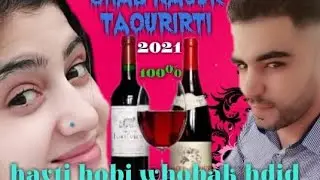 الشاب ناصر التاوريرتي-حبي وحبك جديدcheb nacer taourirti_hobi ou hobak jdid