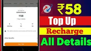 BSNL Recharge Plan ₹58 All Details All Details And Velidity 🔥 | BSNL Data Top Up Plan ₹58