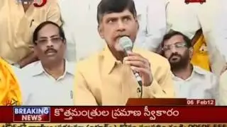 Chandrababu Speech At Kavali In Nellore District (TV5)