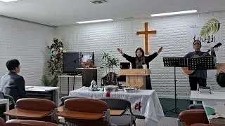 호산나성일 예배 축도