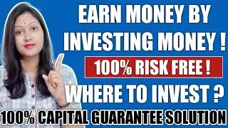 RISK FREE INVESTMENT PLAN 2021 | Best Investment Plan For Beginners | CAPITAL GUARANTEE SOLUTION