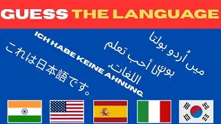 Guess the Languages by its TEXT 🤩✅