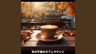 Cool Daze (Key C Ver.)