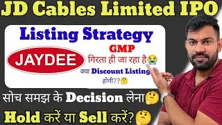 LISTING STRATEGY | JD CABLES IPO GMP TODAY | JD CABLES IPO | HOLD OR SELL ?