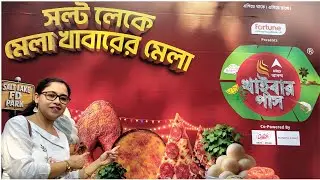 ABP ANANDA Khaiber Pass Food Fair - Saltlake Food Festival - Khaiber Pass 2026