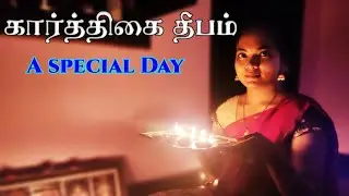 Karthigai Deepam | A Special Day in my life | Healthy juice |Tamil | Rohini