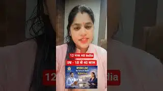 ,LDC New Vecancy 2026 || LDC New vacancy 2026 notification || LDC exam date, syllabus, total post