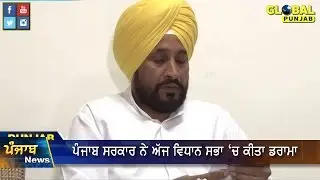 Government cant Stop SYL : Channi