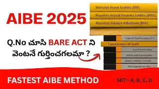 AIBE 2025: How to Identify the Bare Act from Question Number తెలుగులో | Fastest Technique Explained