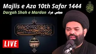 🔴 #Live Majlis e Aza | 10th Safar 1444/2022 | Maulana Kalbe Rushaid Sb | Dargah Shah e Mardan, Delhi