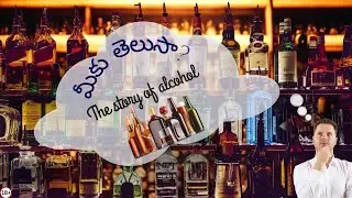 The Untold History of Alcohol: From Ancient Drinks to Modern Cheers!
