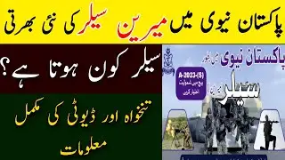 Sailor Marine Salary and Job Description Pak Navy | Pak Navy Jobs 2023 Online Registration |