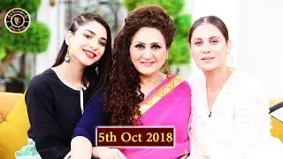 Good Morning Pakistan - Asma Abbas & Ramsha Khan - Top Pakistani show