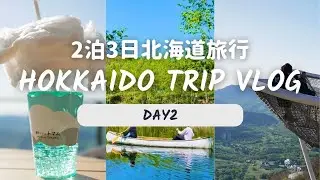 【北海道旅行】星野リゾートはアクティビティも満載 / トマムといえば雲海テラス！果たして見れたのか【vlog】