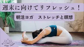 N°yoga 朝活ヨガ 10.10