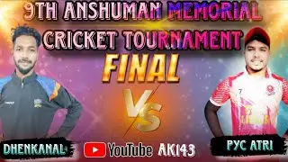 🛑LIVE : GRAND FINALE🏆: 9th ANSHUMAN MEMORIAL CRICKET TOURNAMENT #AK143