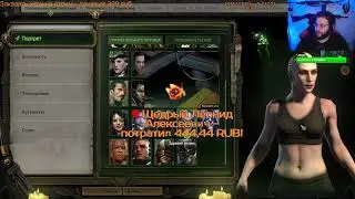 Грань лояльности в Warhammer 40000 Rogue Trader