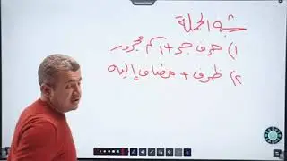 المبتدأ والخبر