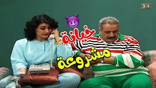 خيانة مشروعة عيني عينك .. هناء سامحة لزوجها يعمل اللي بدو إياه | مسلسل جميل وهناء