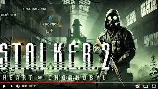 STALKER 2: Исследуем пещеры Кордона, уничтожаем бандитов на АТП и выполняем квесты от Сидоровича!