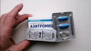 Как правильно принимать антибиотики