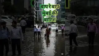महाराष्ट्र सायबर ऑफिस नवी मुंबई Navi Mumbai Heavy Rain | MBP Millennium Business Park Mahape पाण्यात