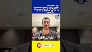 Mitchell Starc reaction after getting huge 24.75 Crores in IPL 2024 Auction by KKR