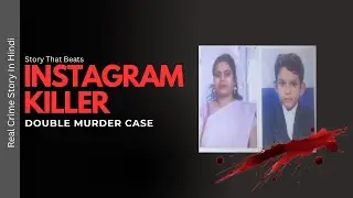 Sunita Chaturvedi | Double Murder Case | Instagram Killer | Crime Story in Hindi