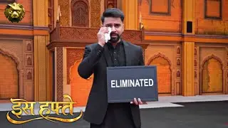 Sabko Shock Laga 😱 | The 50 First Episode First Eviction | Love Kesh Katariya New promo the 50 