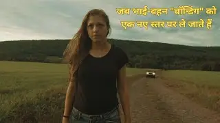 Back Roads - Hollywood Movie Explained in Hindi - 😨😨😨