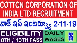 The Cotton Corporation of India Limited Warangal Telangana Recruitment 2019 | Telugu Job Portal