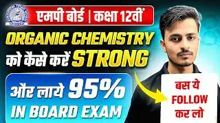 How to Score Full Marks in Organic Chemistry 😱| Class 12th Chemistry| Full Strategy for MP Board✌️